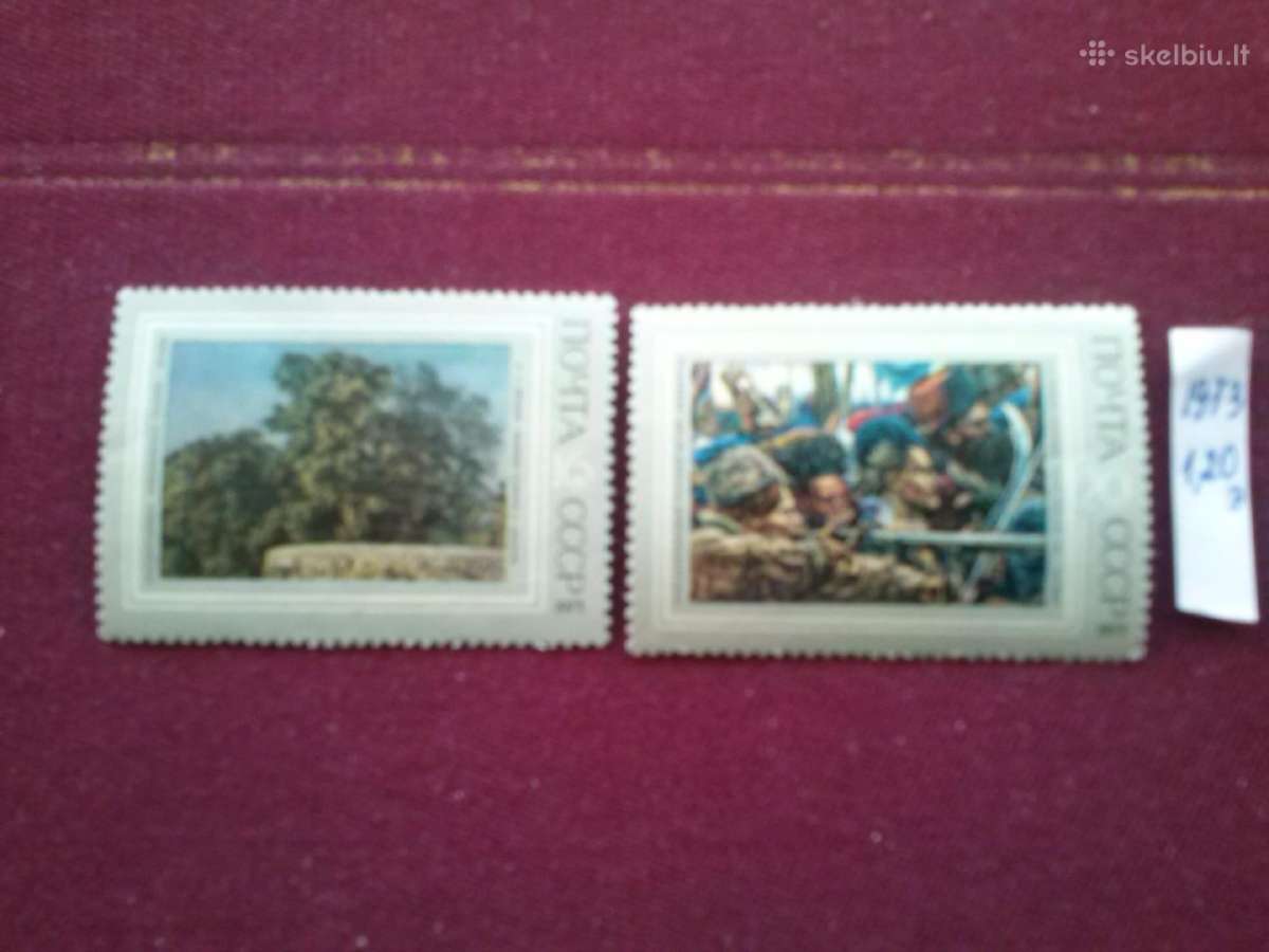 1973 m.CCCP.
