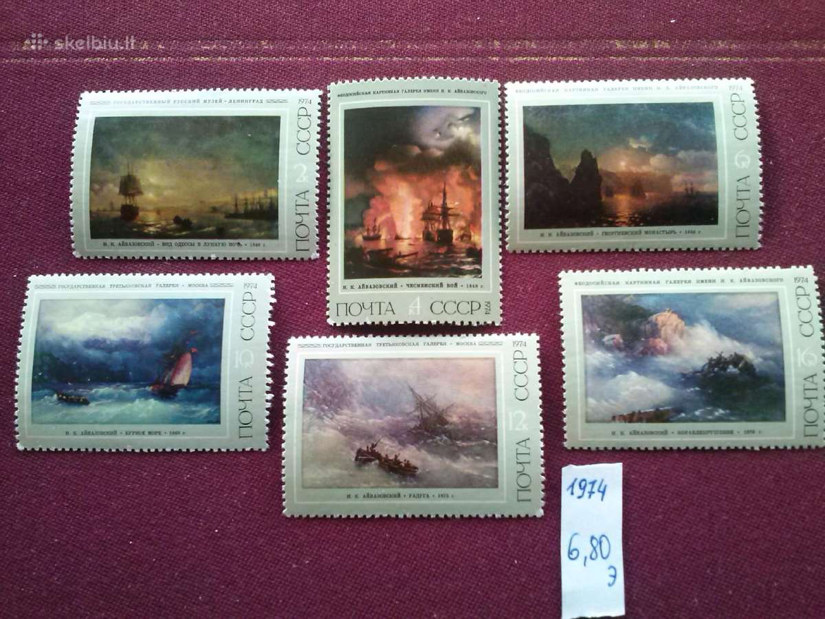 1974 m.ccCCCP.