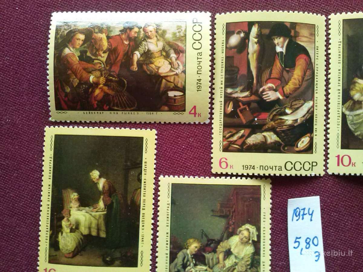 1974 m.ccCCCP. - nuotraukos Nr. 2