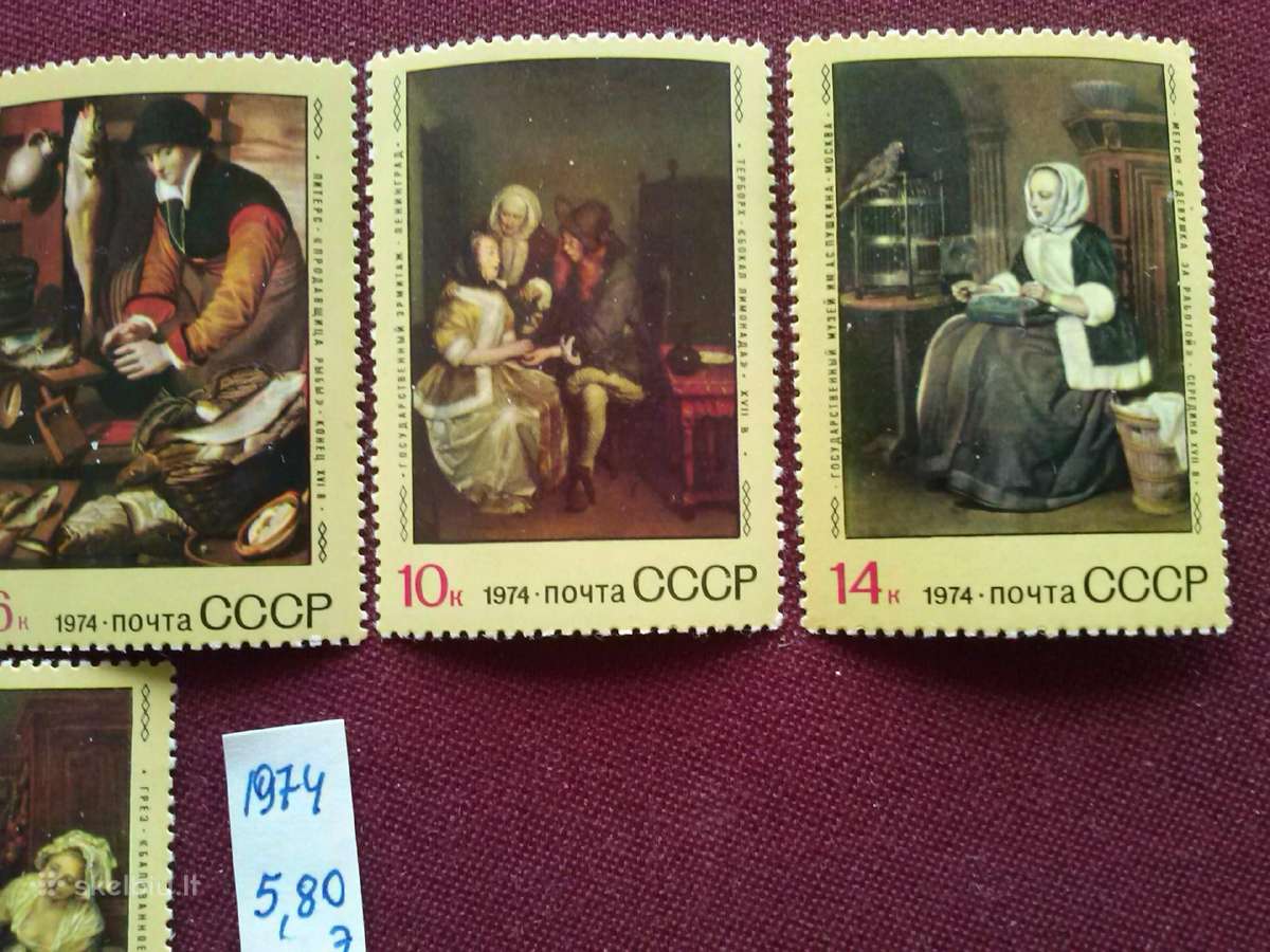 1974 m.ccCCCP. - nuotraukos Nr. 3