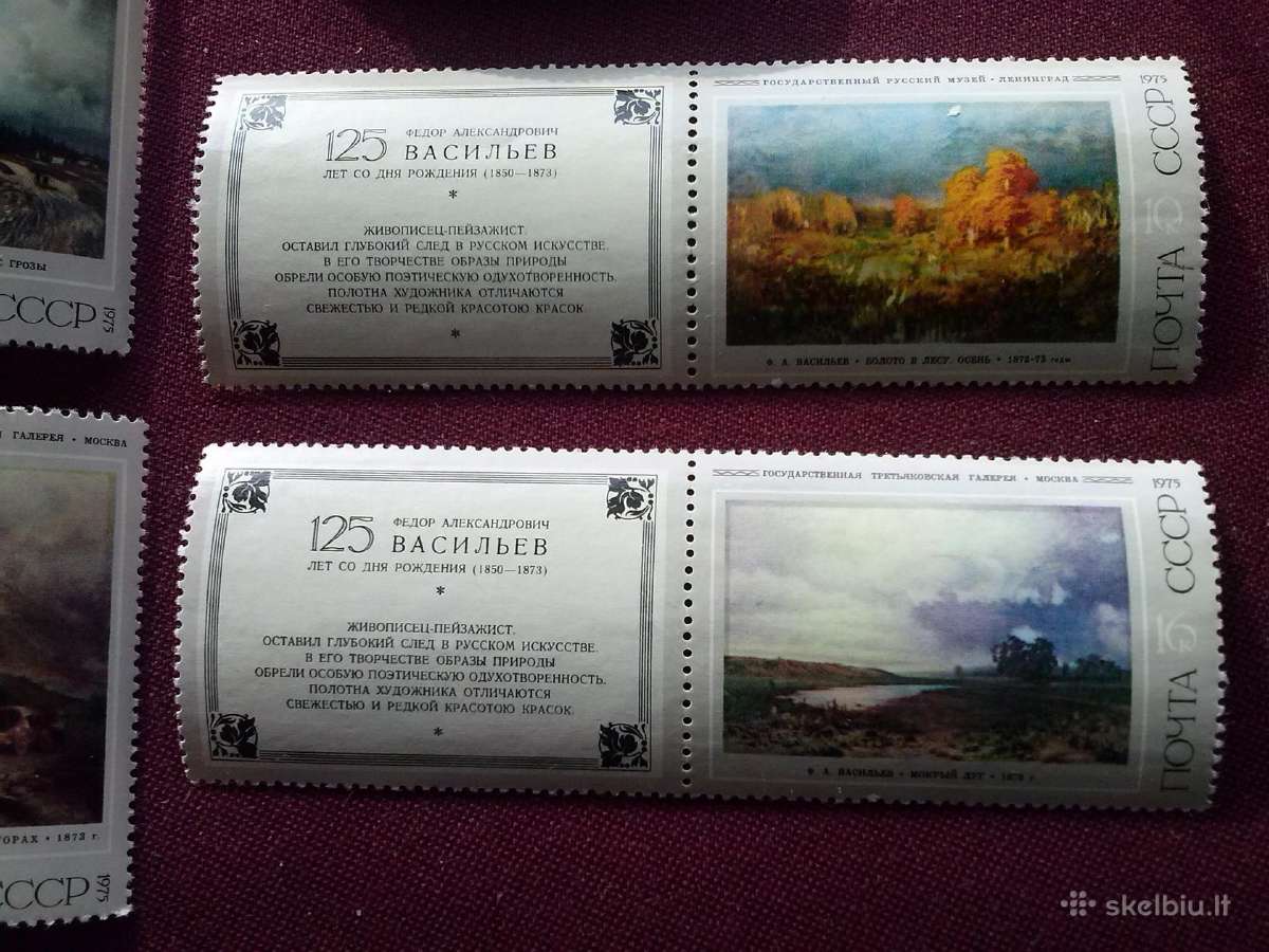 1975 m.ccCCCP. - nuotraukos Nr. 4
