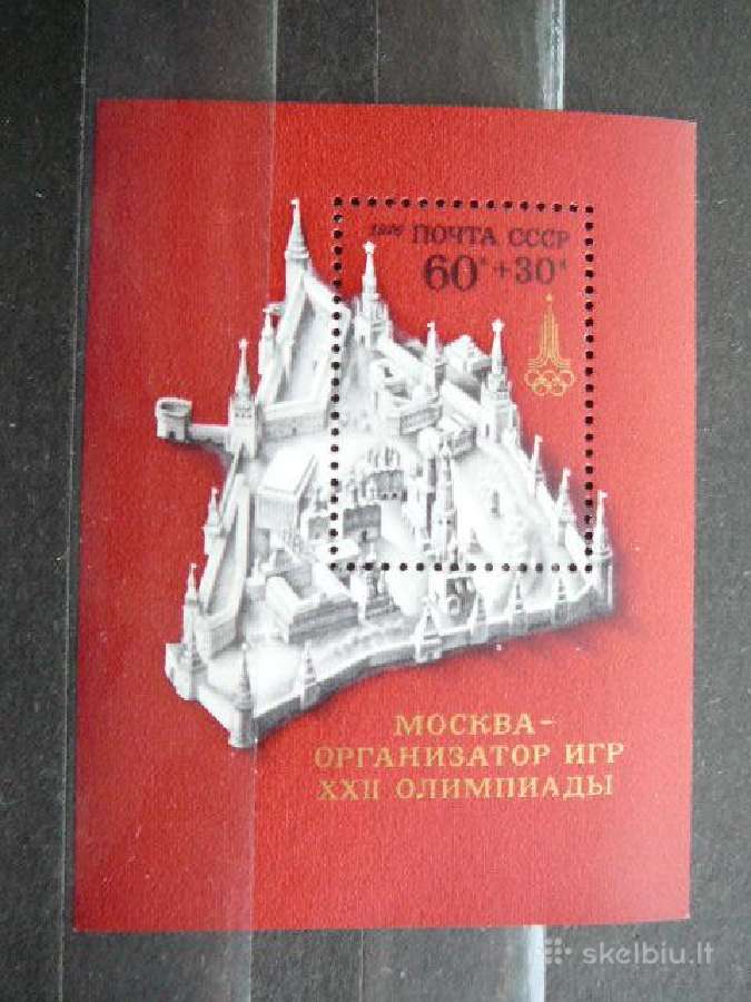 Olimpines Ssr 1976 Mnh s4566