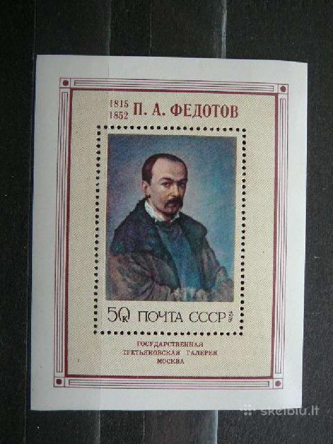 Daile Ssr 1976 Mnh s4492