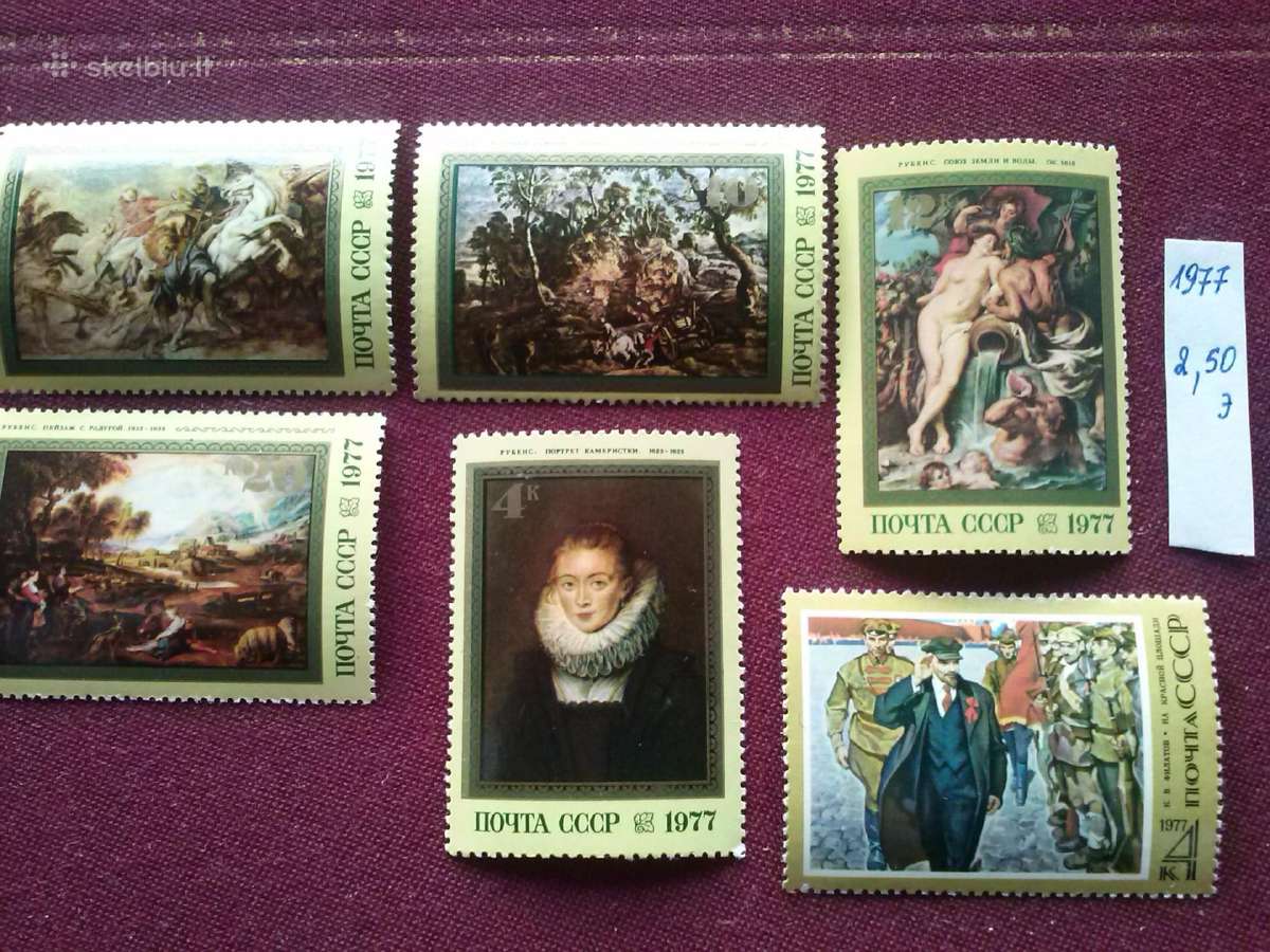 1977 m.ccCCCP.