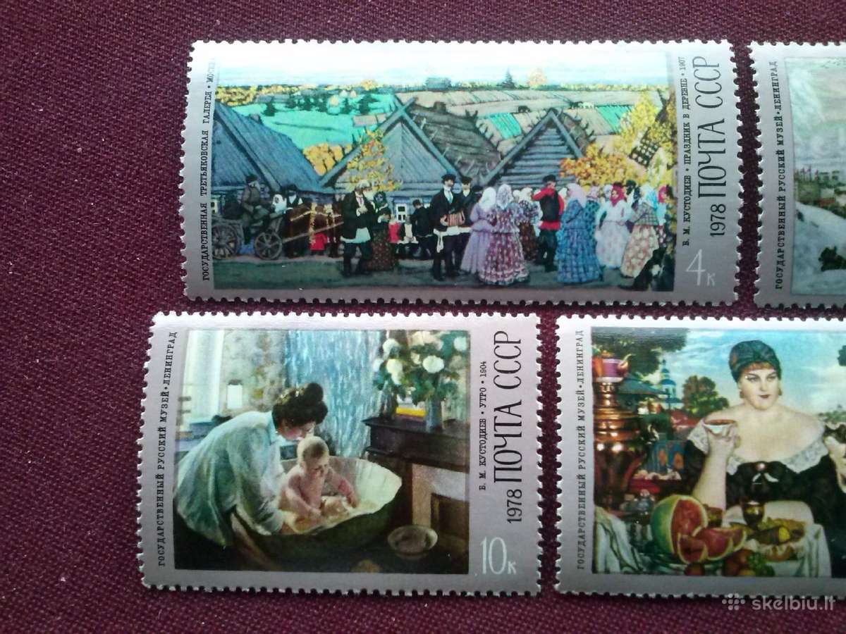 1978 m.CCCP. - nuotraukos Nr. 2