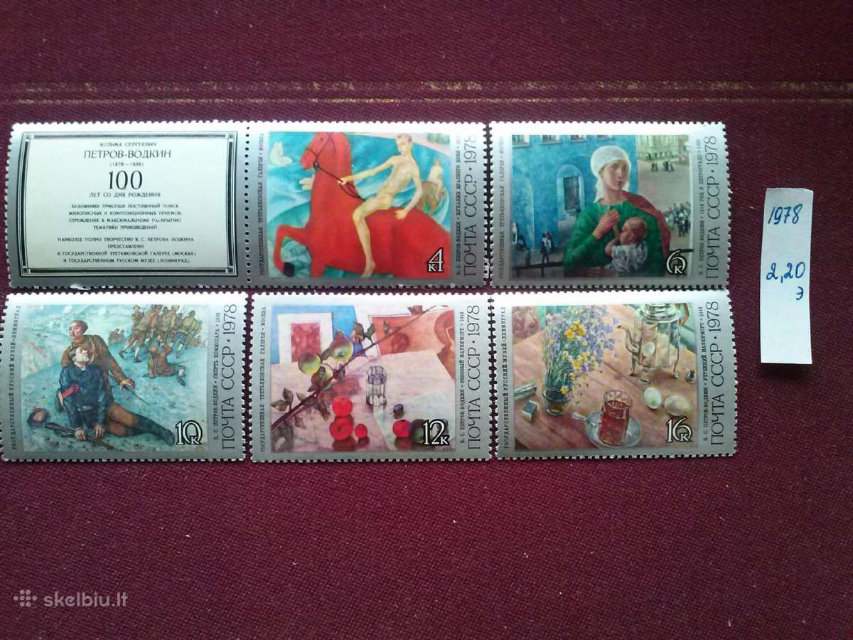 1978 m.CCCP. - nuotraukos Nr. 2