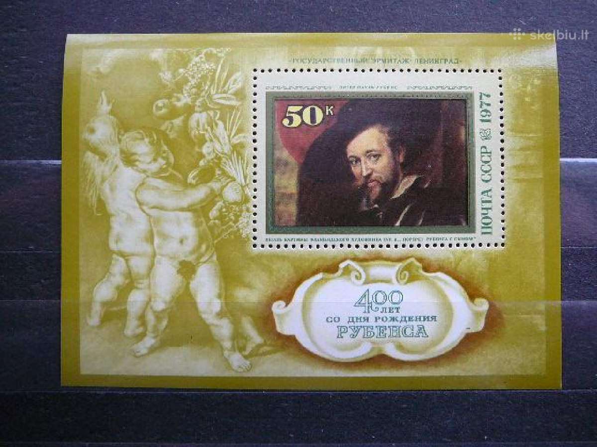 Daile Rubensas Ssr 1977 Mnh s4612