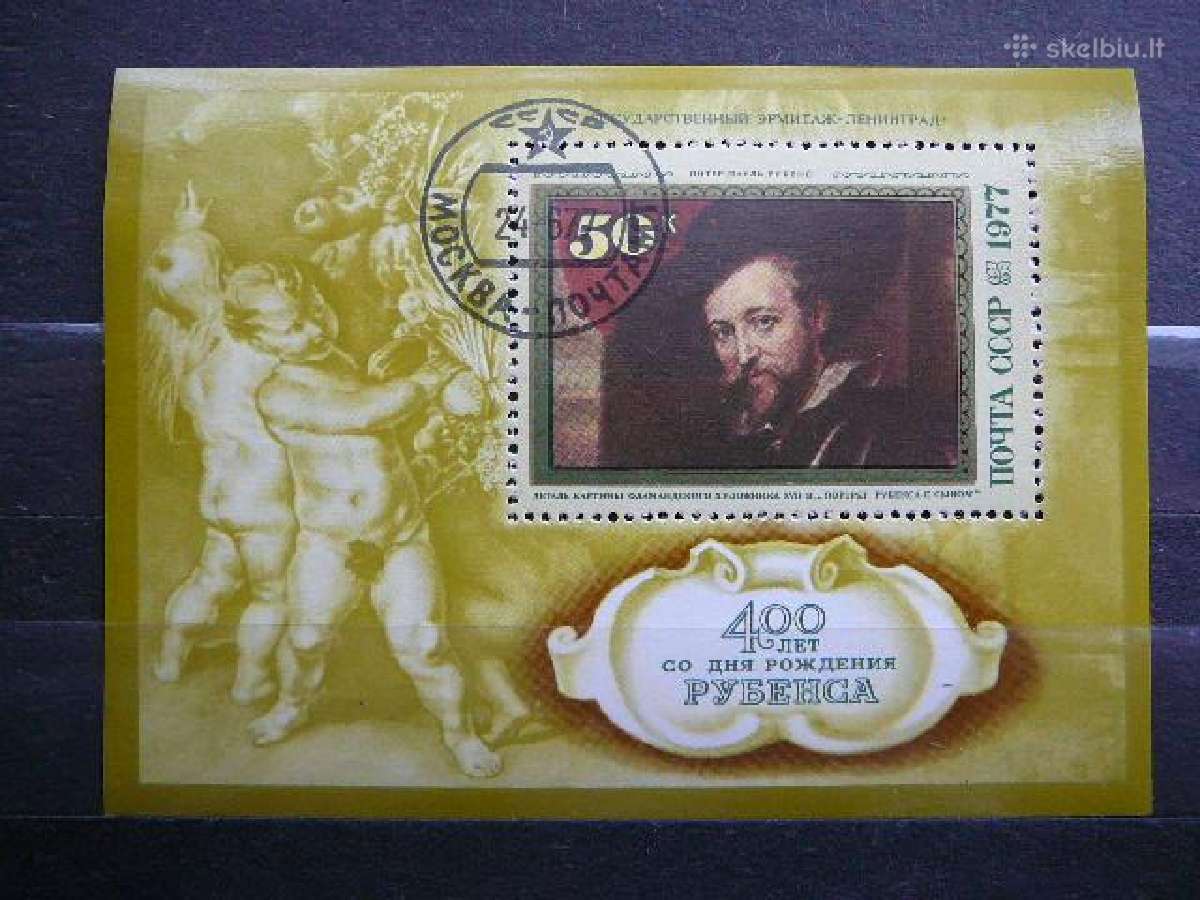 Daile Rubensas Ssr 1977 antsp. a4612