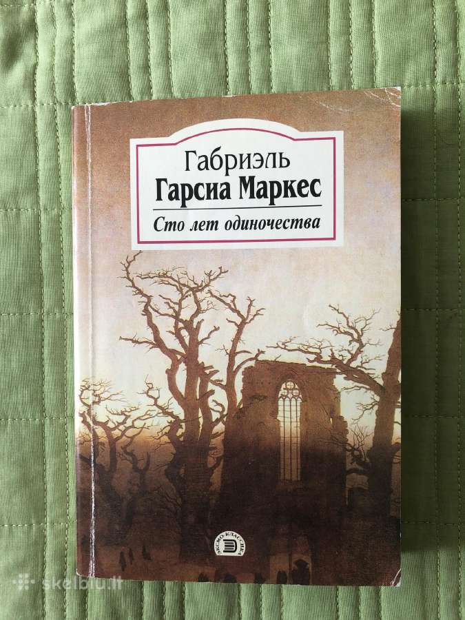 Gabriel Garcia Marquez Sto let odinocestva rusų