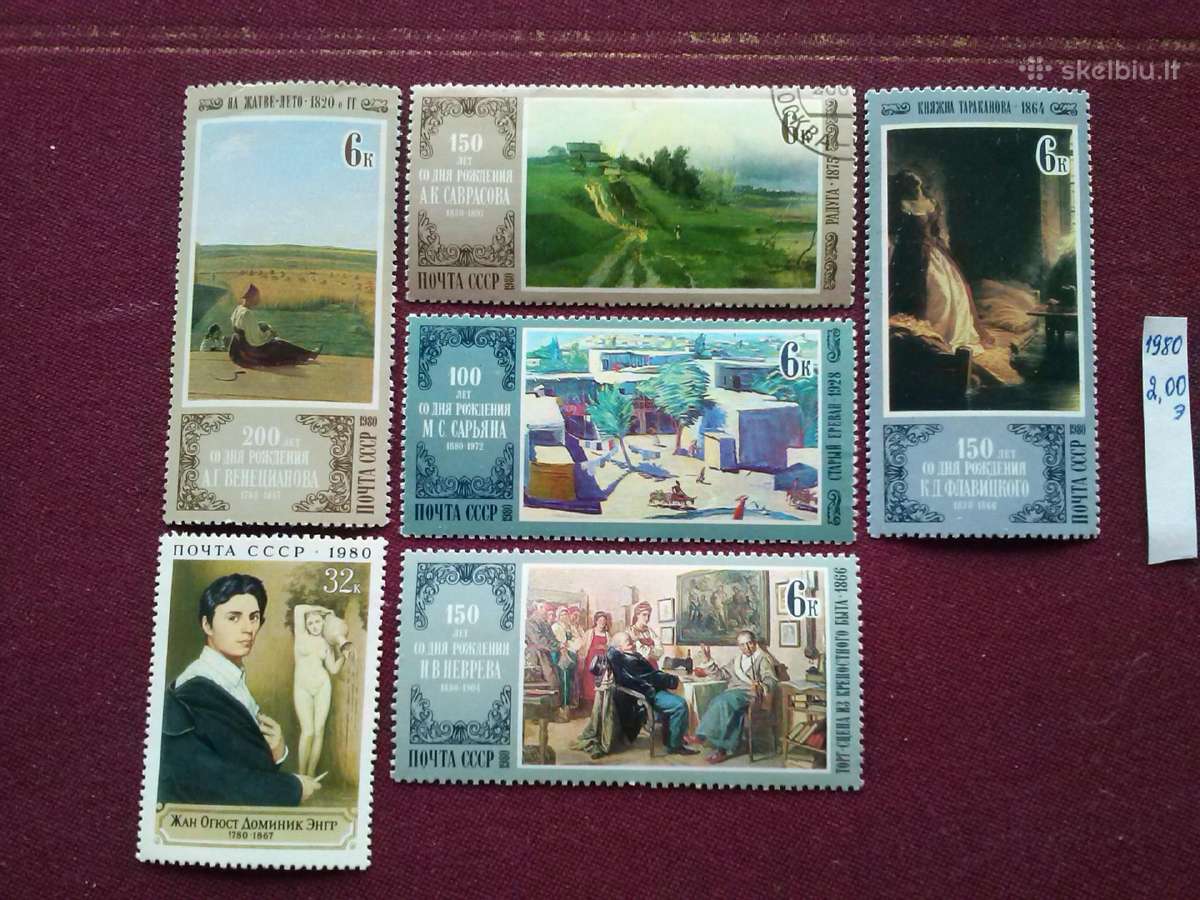 1980 m.ccCCCP.