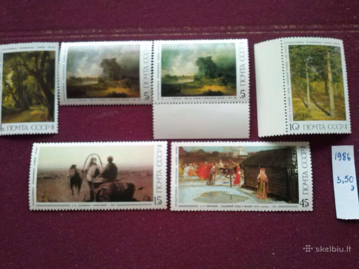 1986 m CcCCCP.