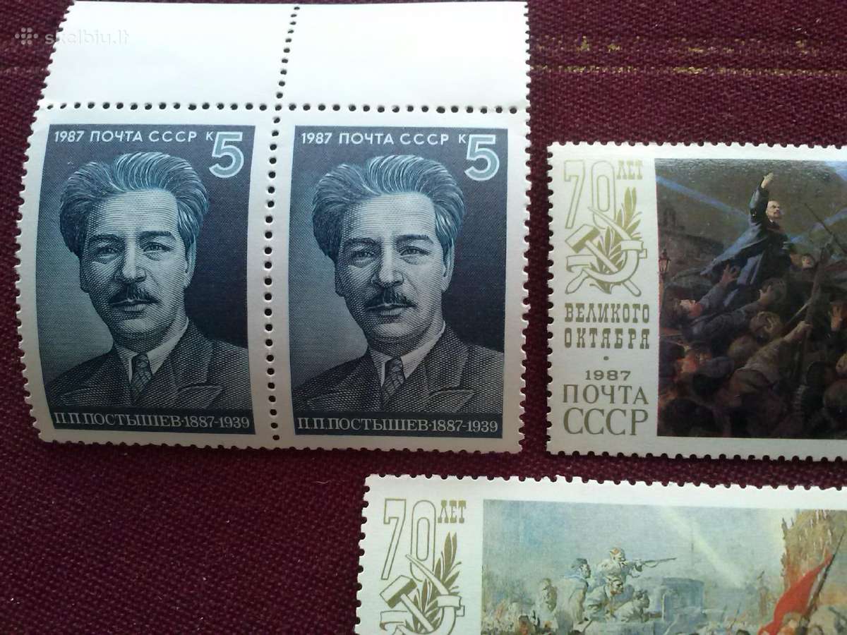 1987 m CCCP. - nuotraukos Nr. 2