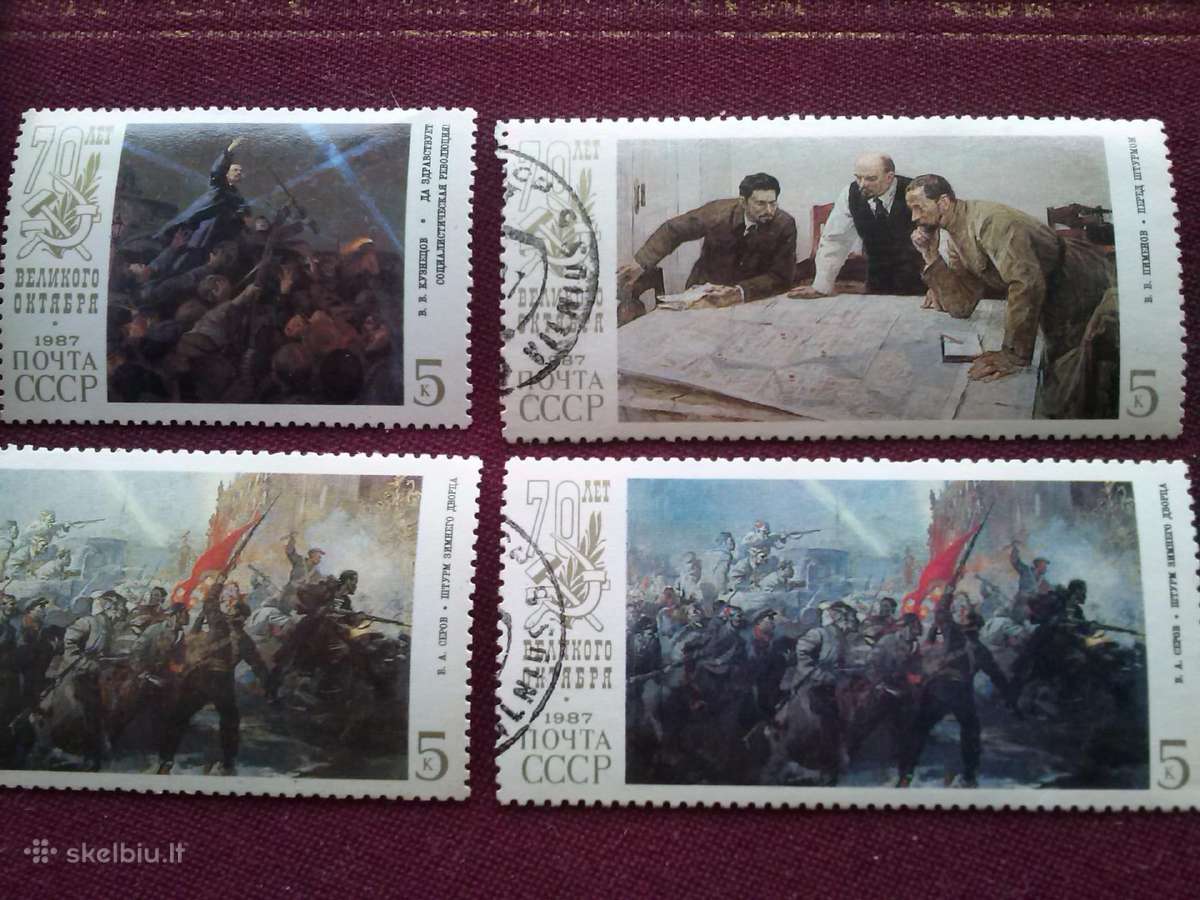 1987 m CCCP. - nuotraukos Nr. 3