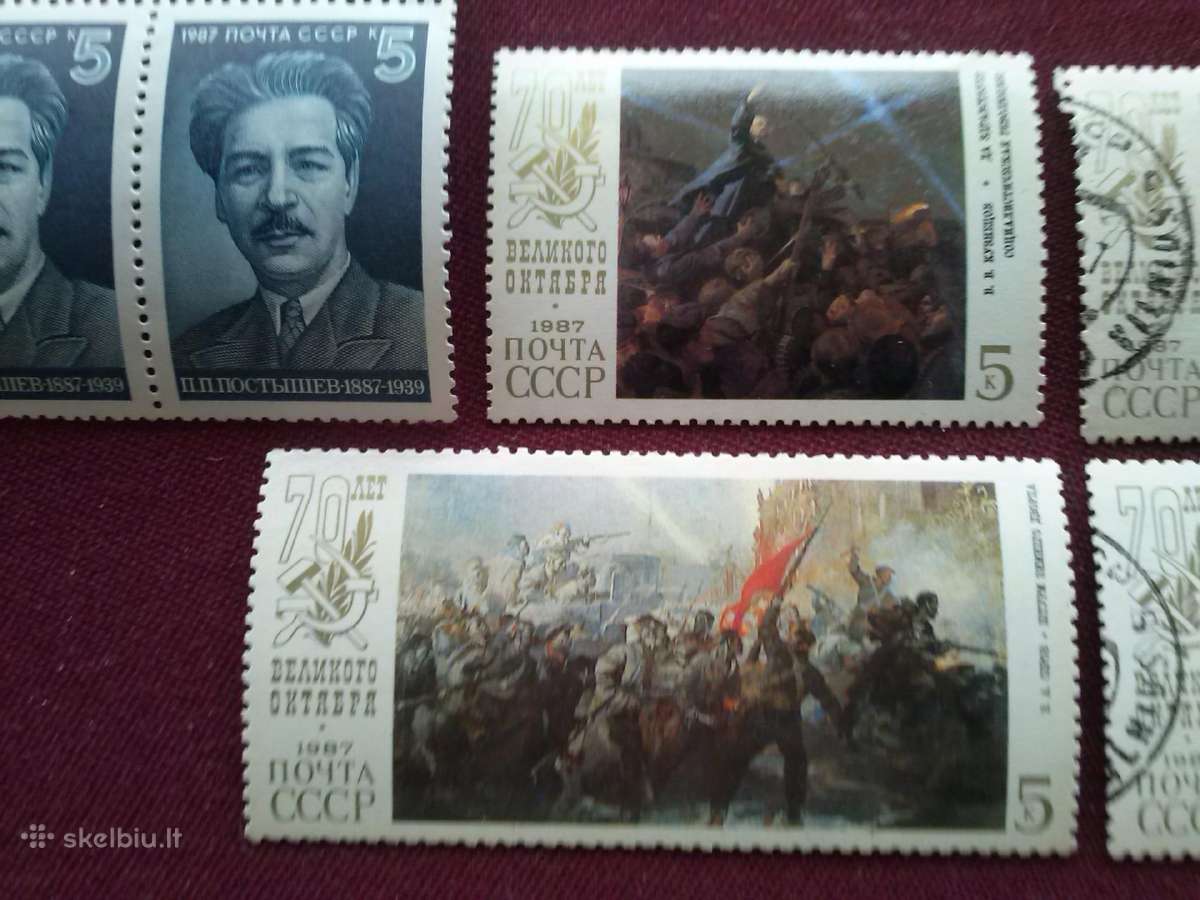 1987 m CCCP. - nuotraukos Nr. 4