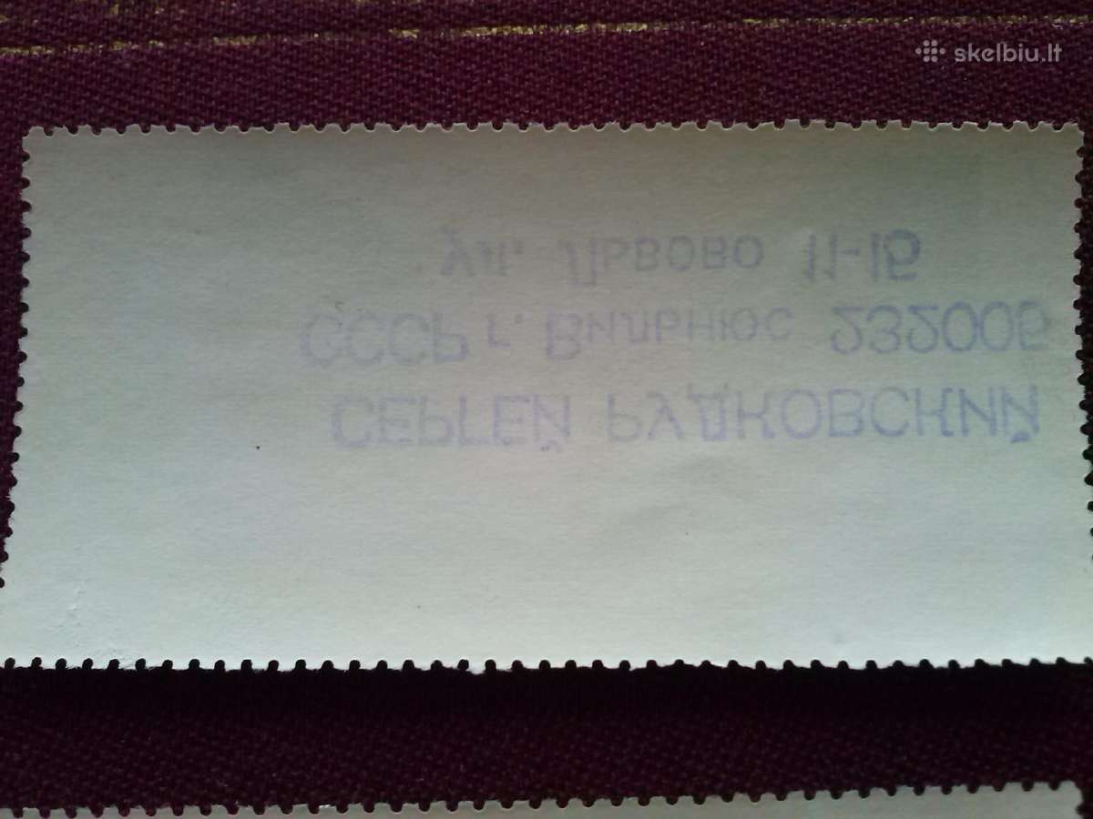 1987 m CCCP. - nuotraukos Nr. 6