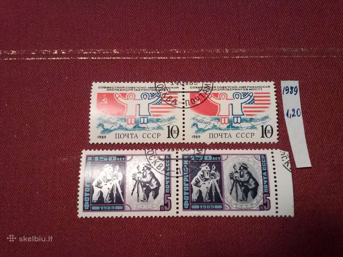 1989 m CCCP.
