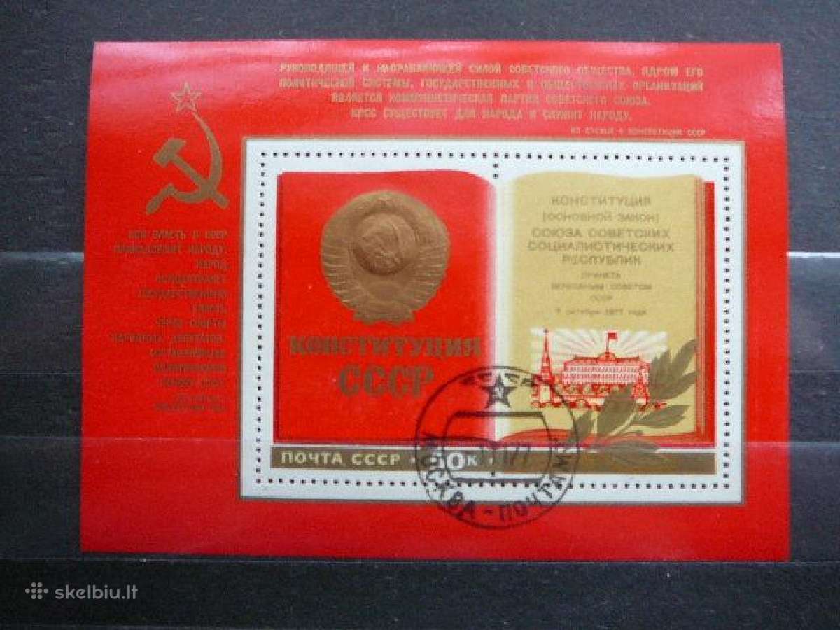 Konstitucija Ssr 1977 antsp. a4669