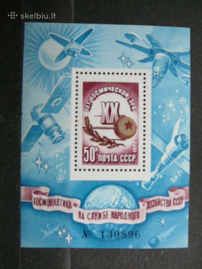 Kosmosas Ssr 1977 Mnh s4654