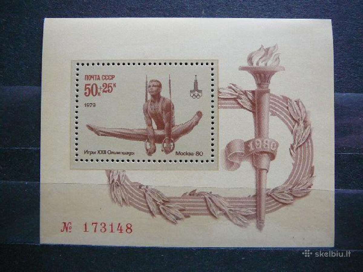 Olimpines Ssr 1979 Mnh s4835