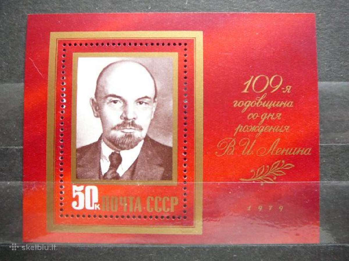 Izymus zmones V. Leninas Ssr 1979 Mnh s4841s