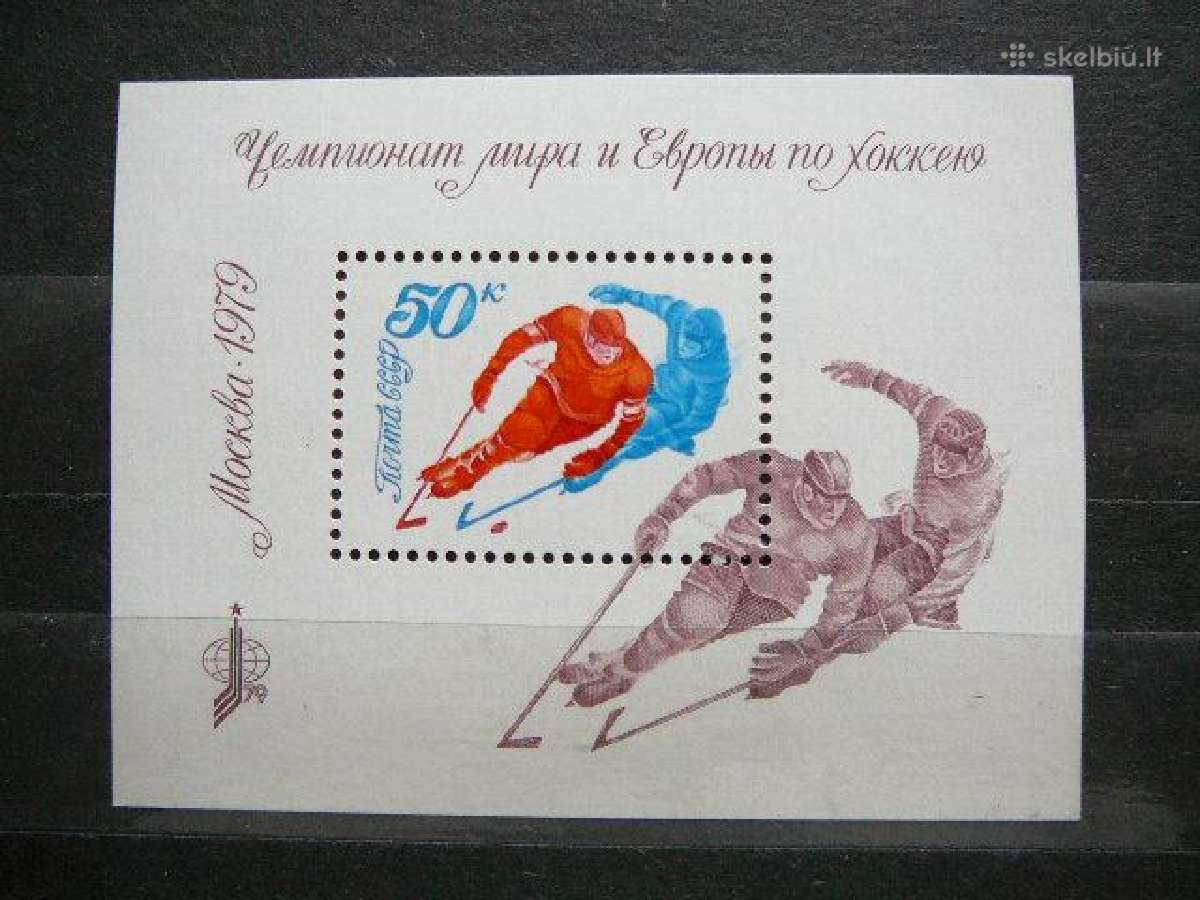 Ledo ritulys Ssr 1979 Mnh s4840