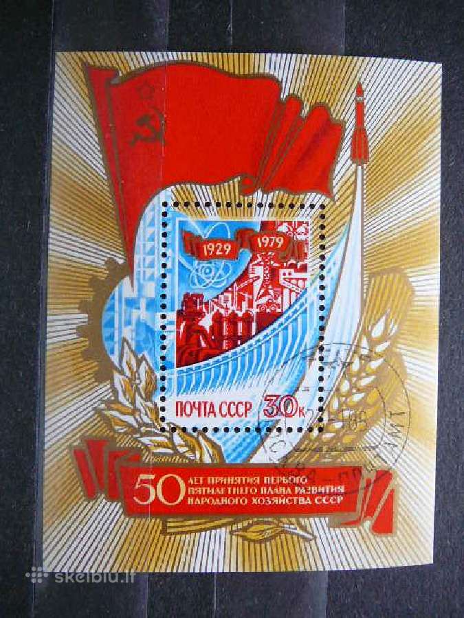 Planas Ssr 1979 antsp. a4863