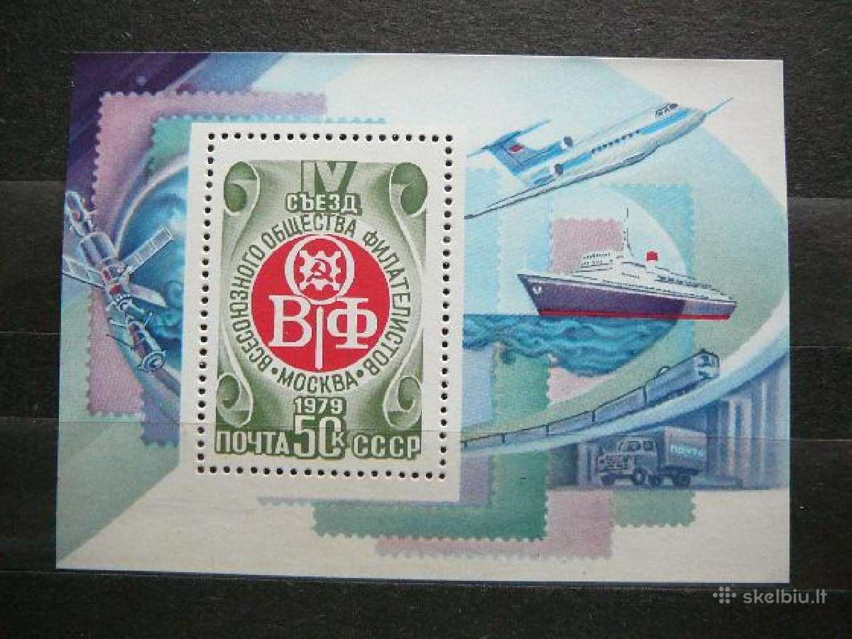 Laivai Lektuvai Ssr 1979 Mnh s4864