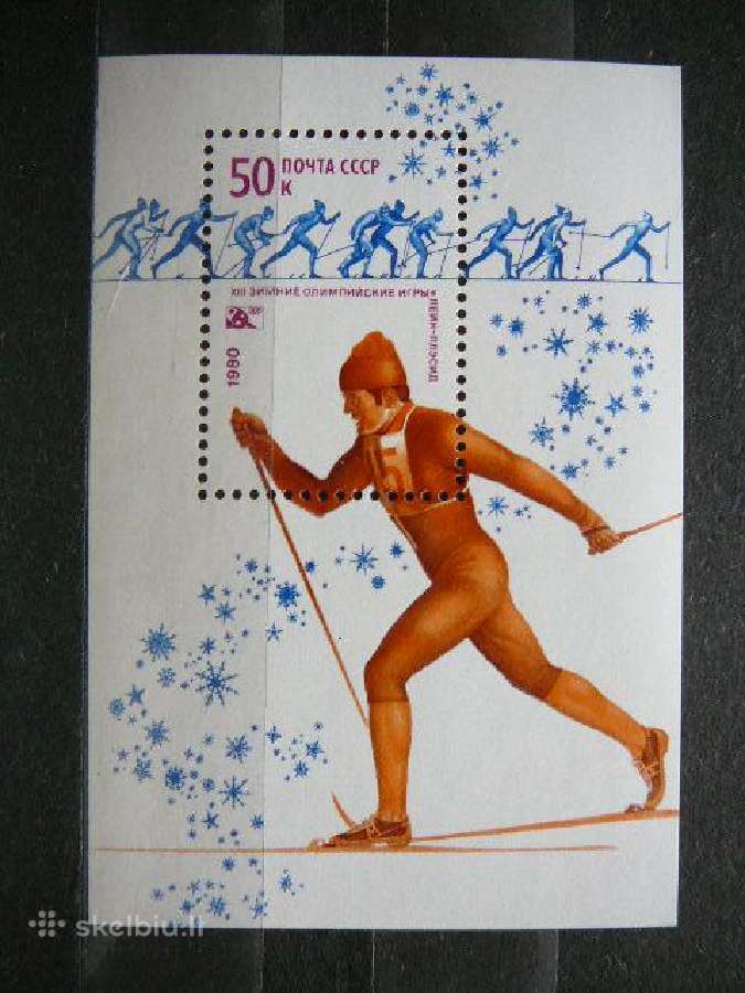 Olimpines Ssr 1980 Mnh s4920