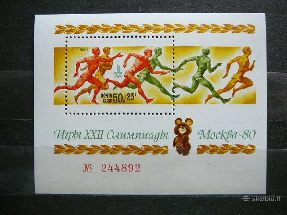 Olimpines Ssr 1980 Mnh s4937