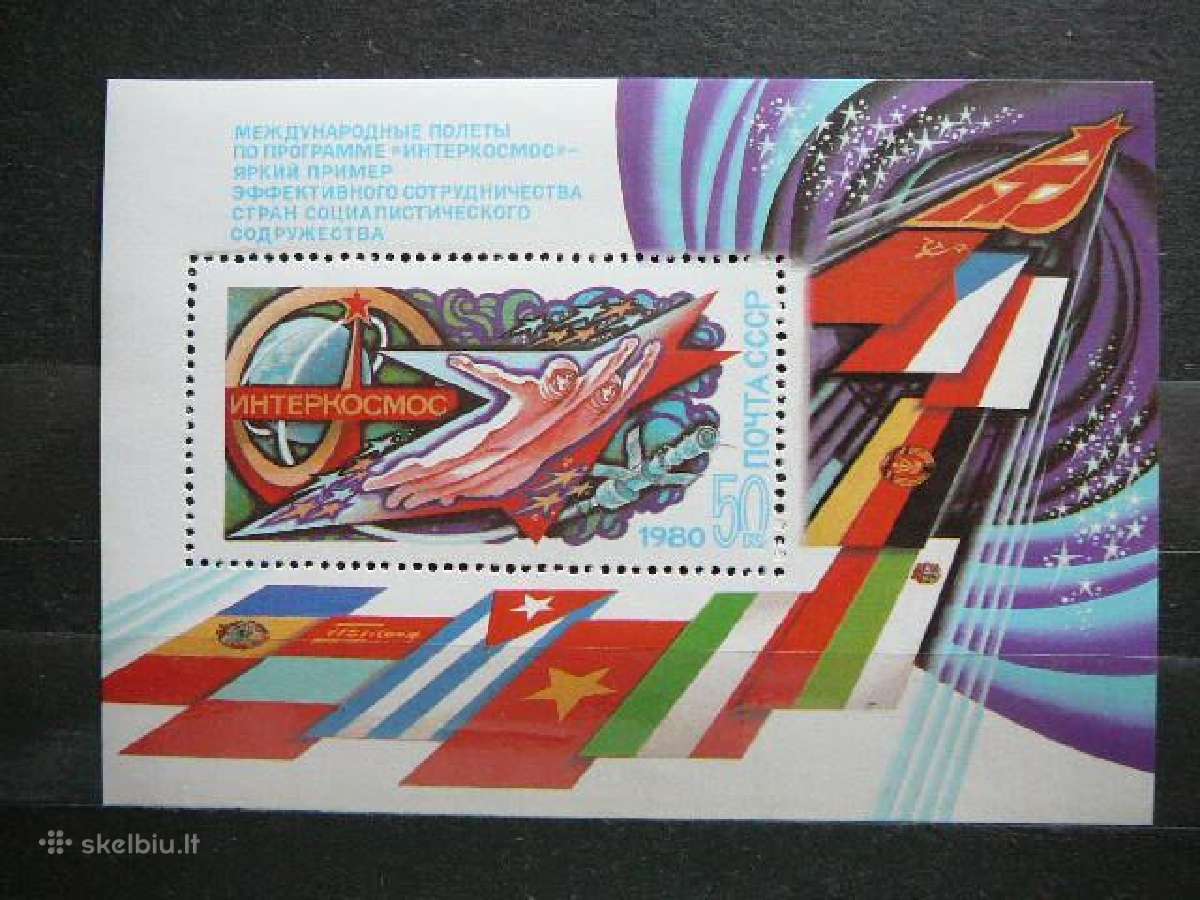 Kosmosas Ssr 1980 Mnh s4943