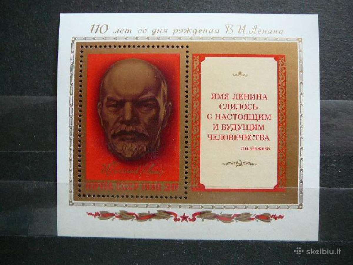 Izymus zmones Ssr 1980 Mnh s4944