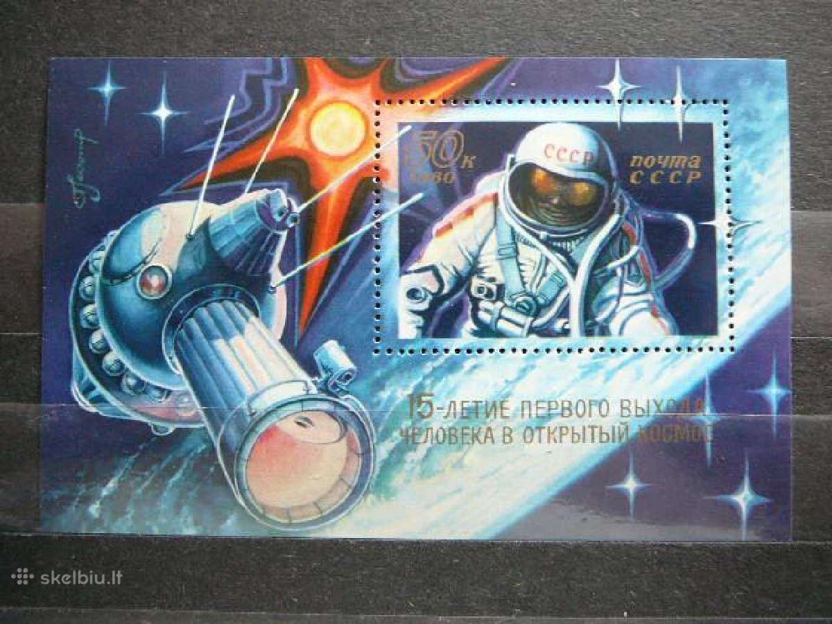 Kosmosas Ssr 1980 Mnh s4938