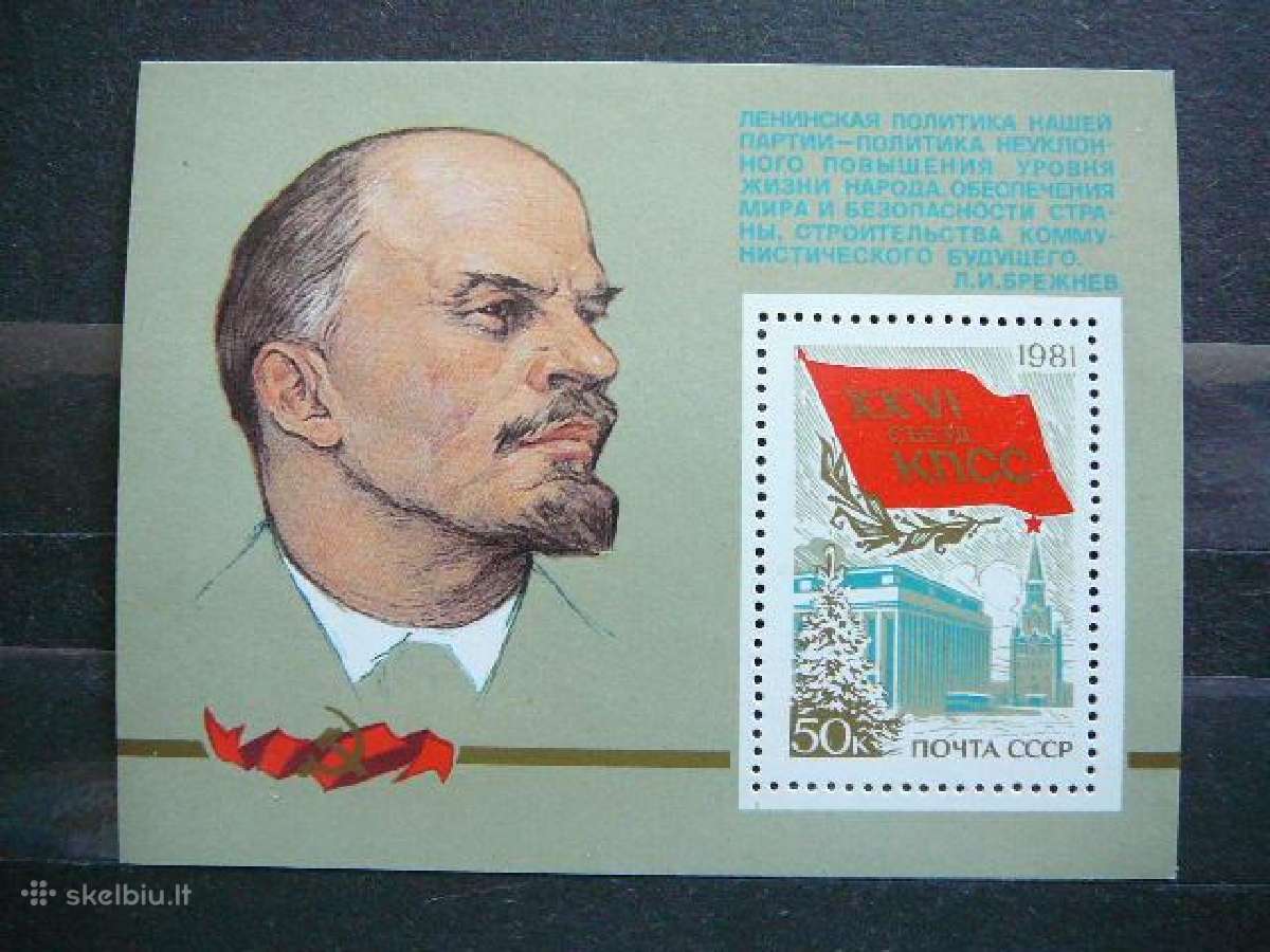 Suvaziavimas V. Leninas Ssr 1981 Mnh s5037