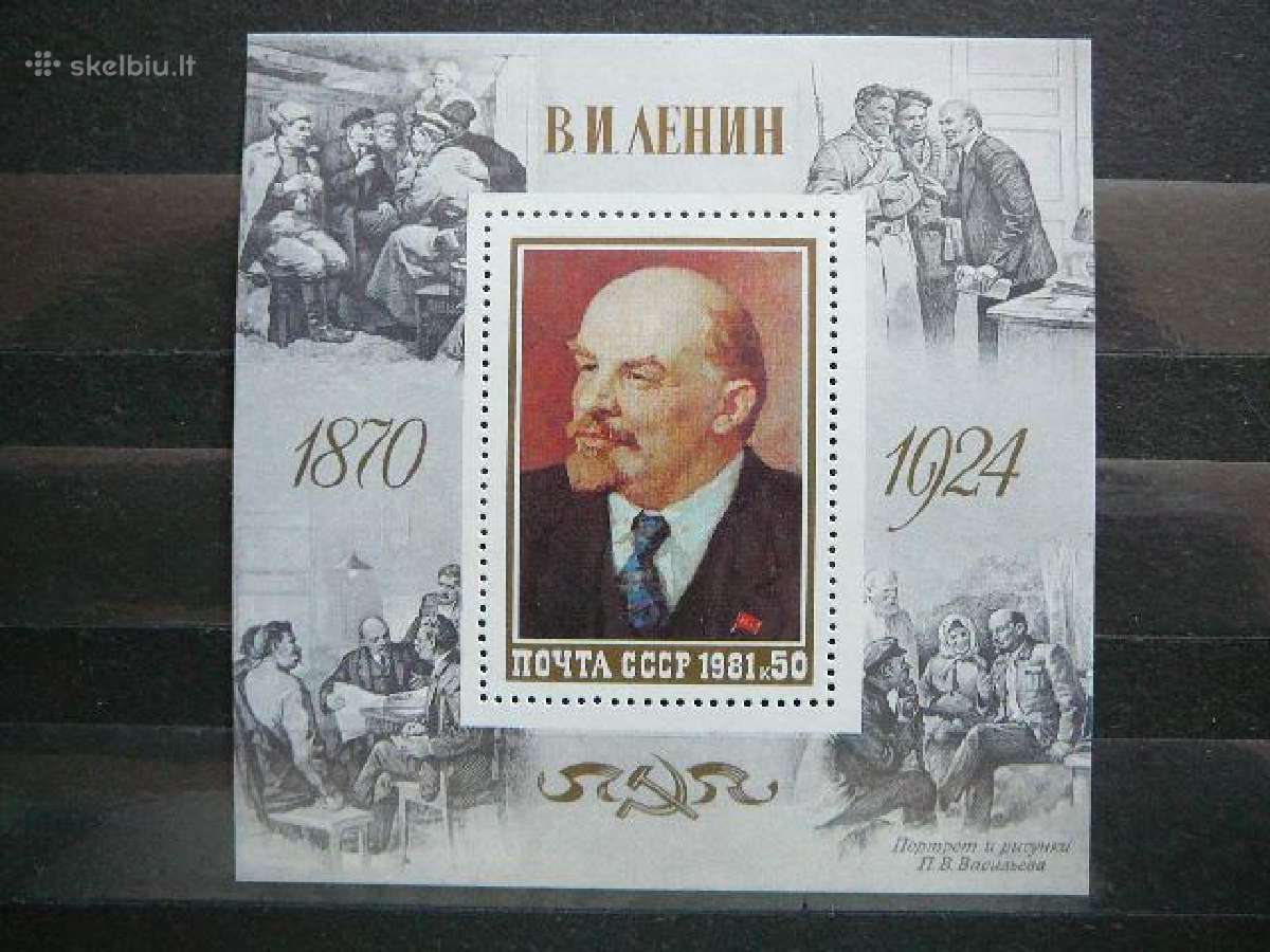 Izymus zmones V. Leninas Ssr 1981 Mnh s5061