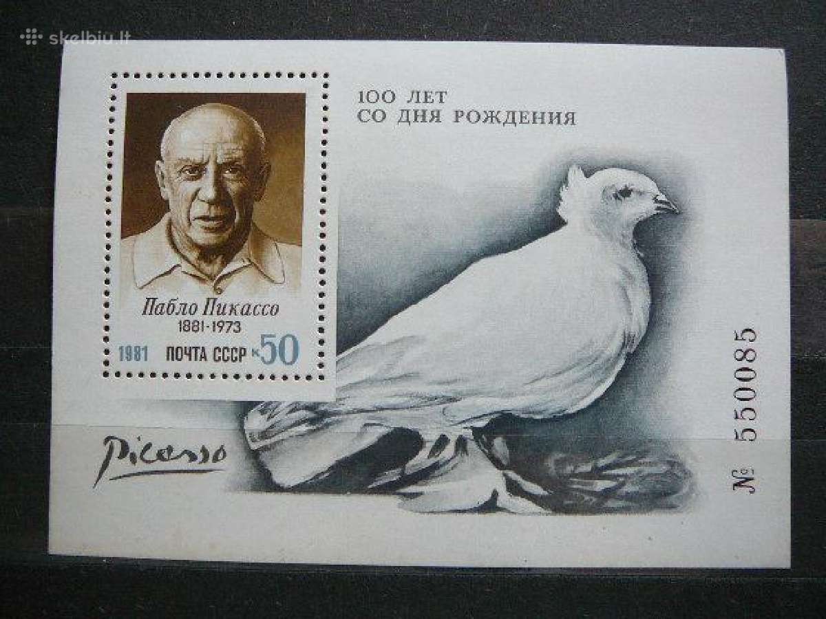 Daile P. Pikasas Ssr 1981 Mnh s5124