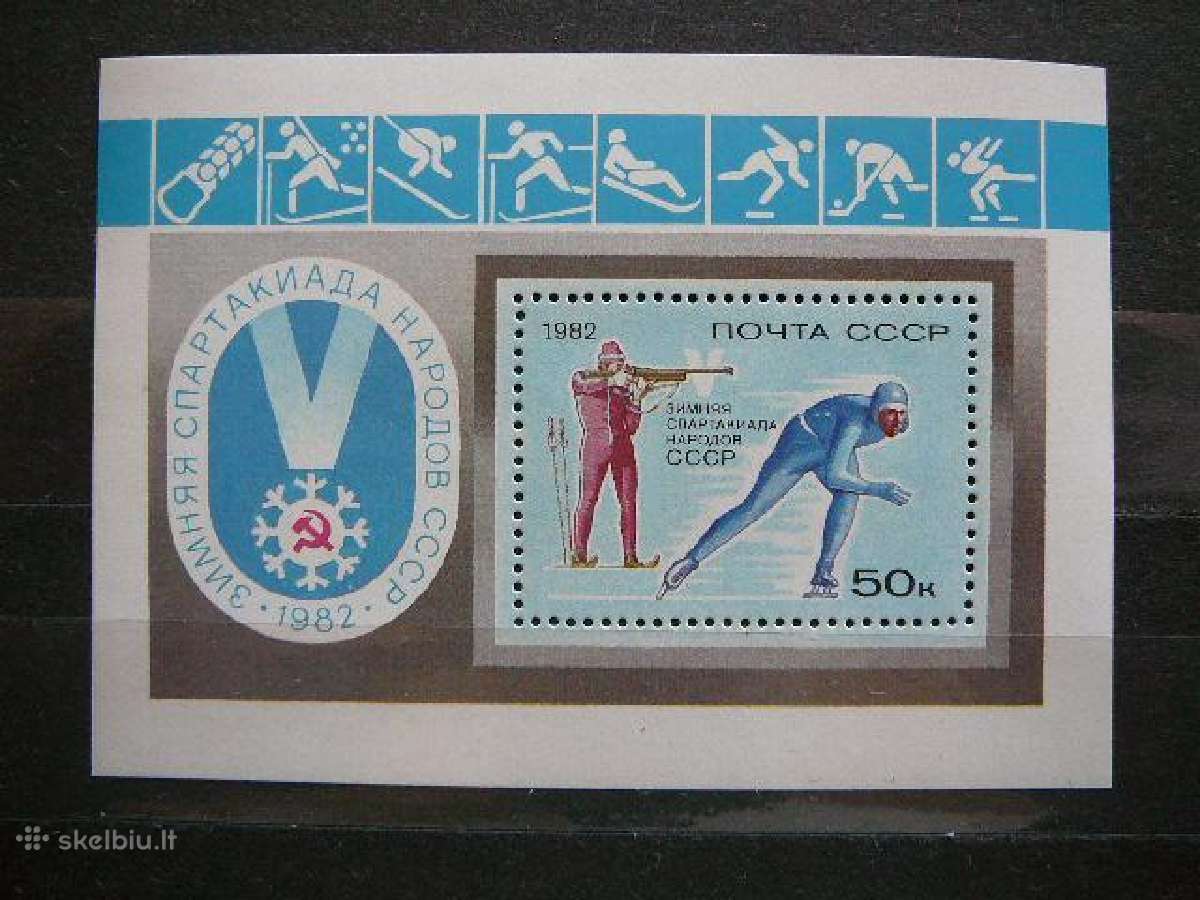 Saudymas Ciuozimas Ssr 1982 Mnh s5154