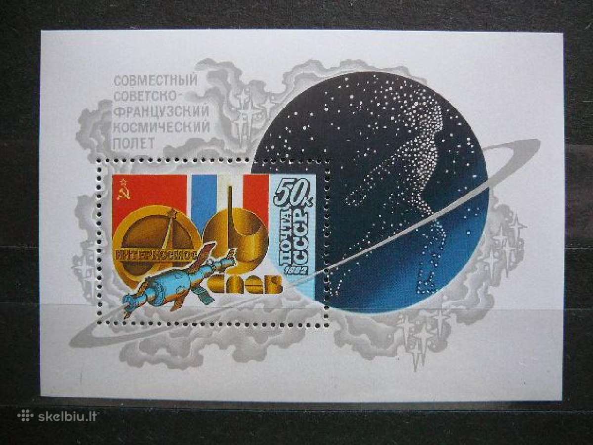 Kosmosas Ssr 1982 Mnh s5193