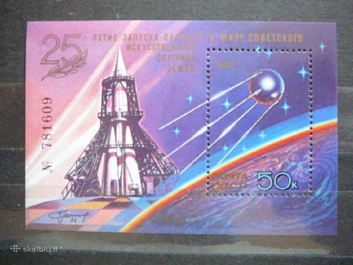 Kosmosas Ssr 1982 Mnh s5214