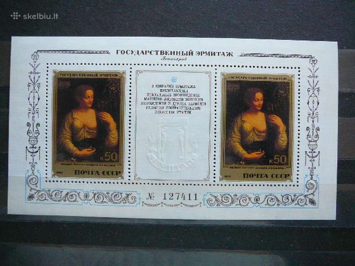 Daile Ssr 1982 Mnh s5234