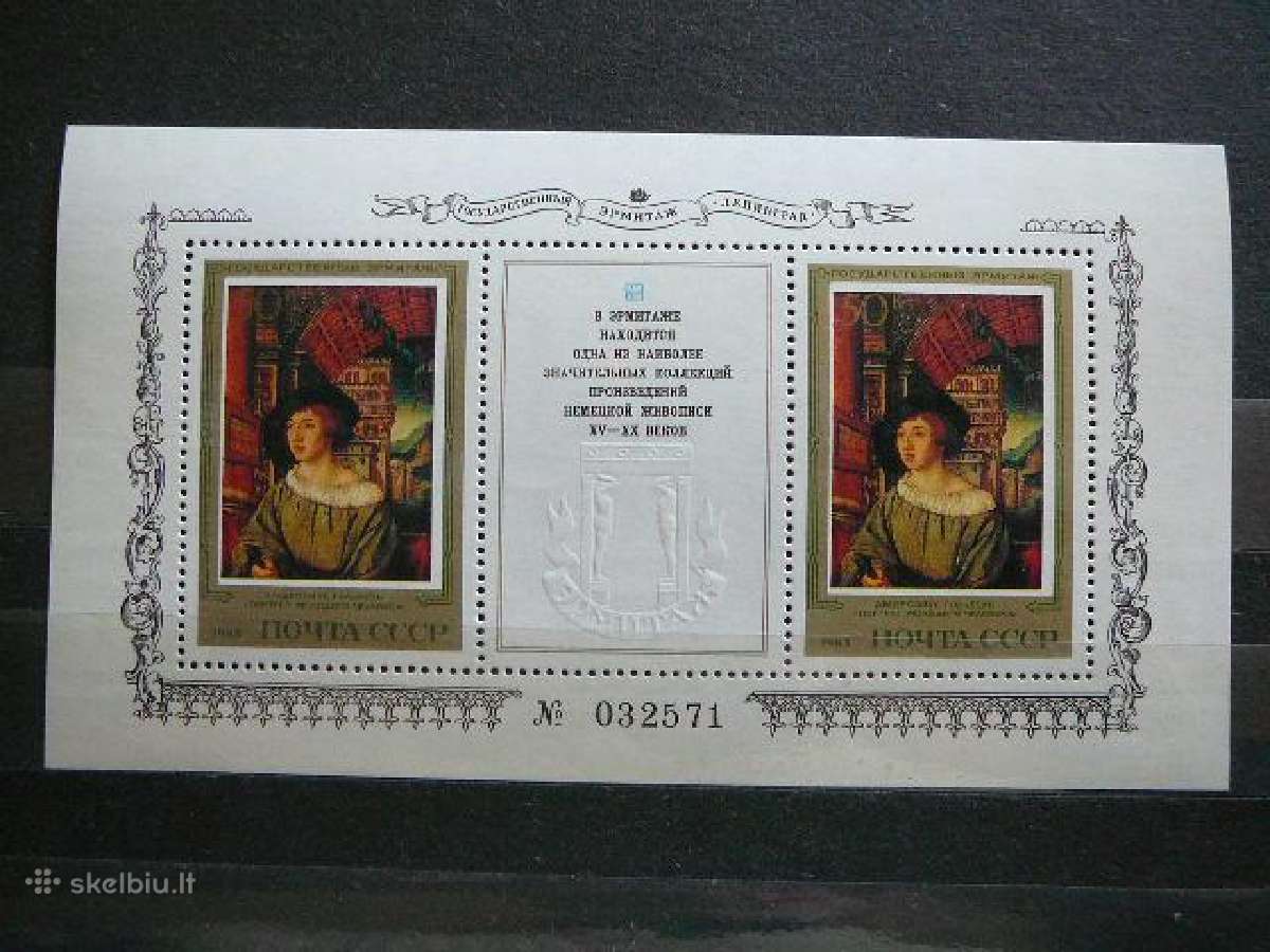 Daile Ssr 1983 Mnh s5334