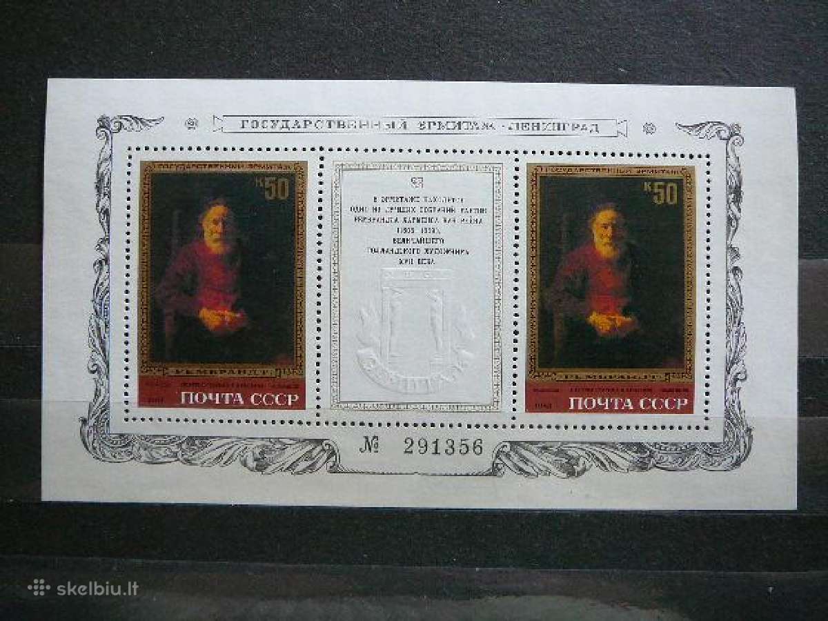 Daile Rembrantas Ssr 1983 Mnh s5264