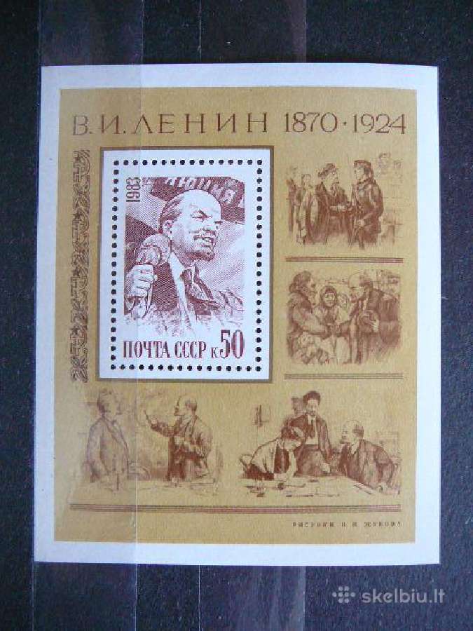 Izymus zmones Ssr 1983 Mnh s5266