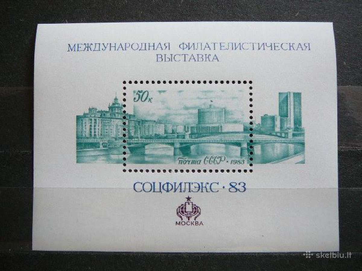 Architektura Ssr 1983 Mnh s5300