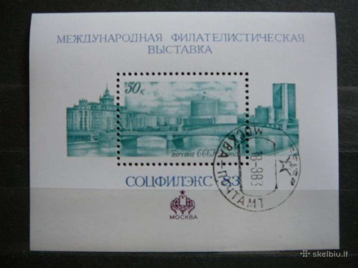 Architektura Ssr 1983 antsp. a5300