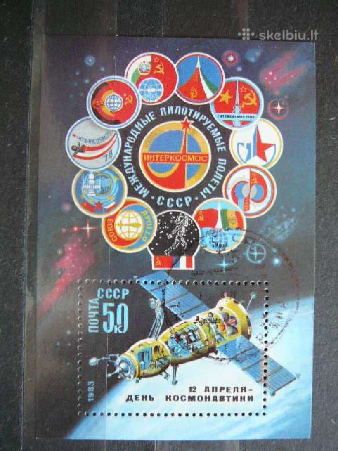 Kosmosas Ssr 1983 antsp. a5265