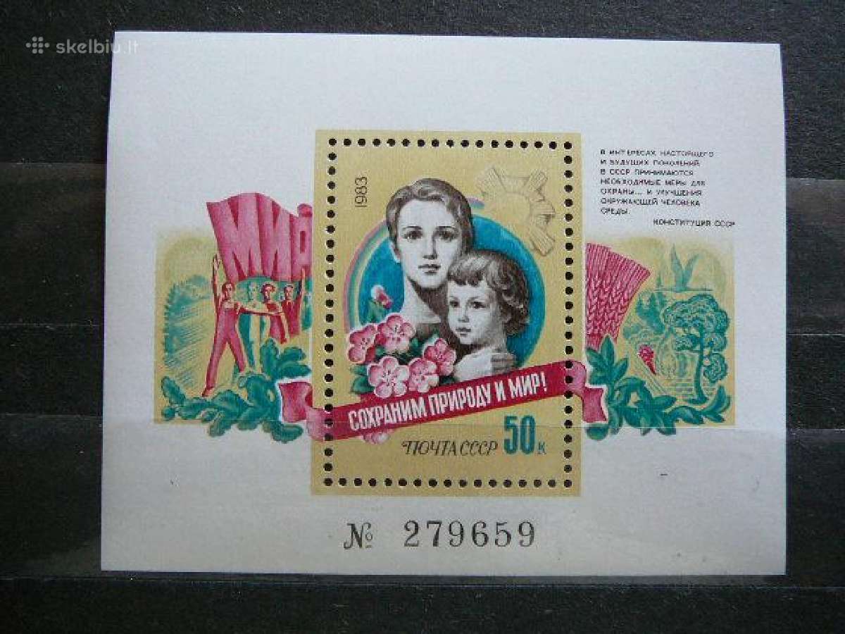 Geles Gamta Ssr 1983 Mnh s5343s