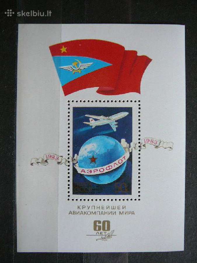 Lektuvai Ssr 1983 Mnh s5247