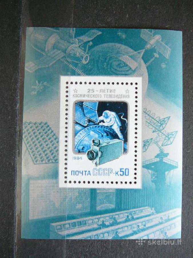 Kosmosas Ssr 1984 Mnh s5441