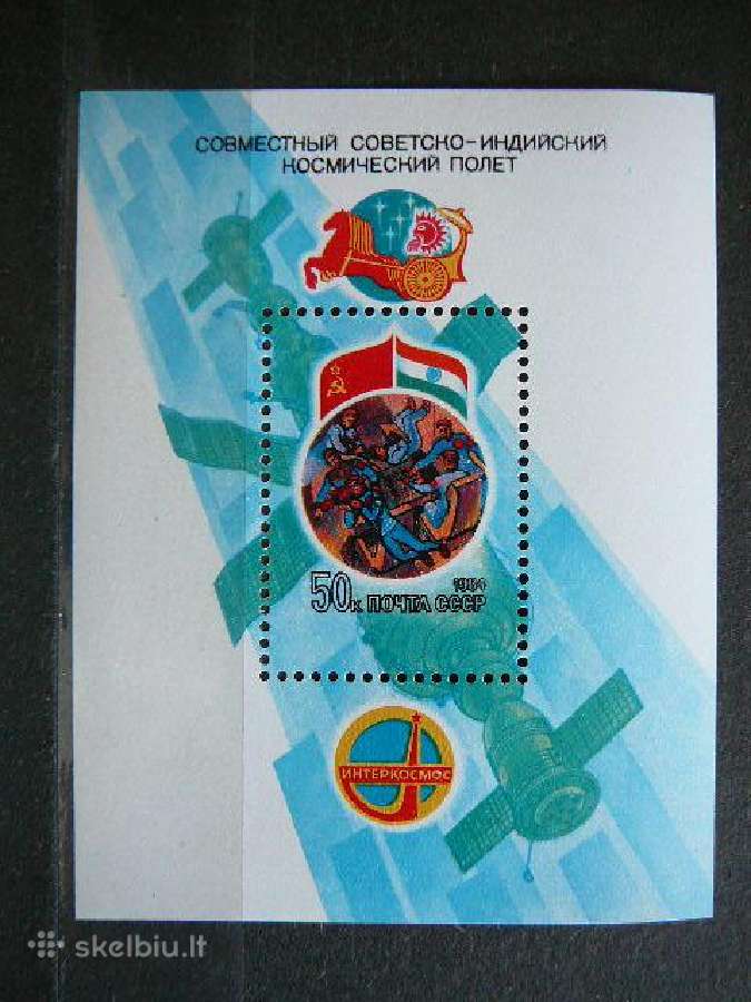 Kosmosas Ssr 1984 Mnh s5374