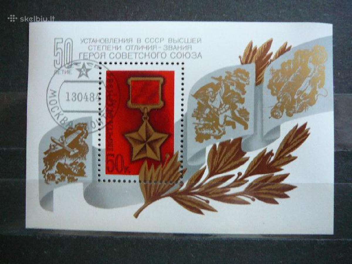 Ordinas Ssr 1984 antsp. a5379